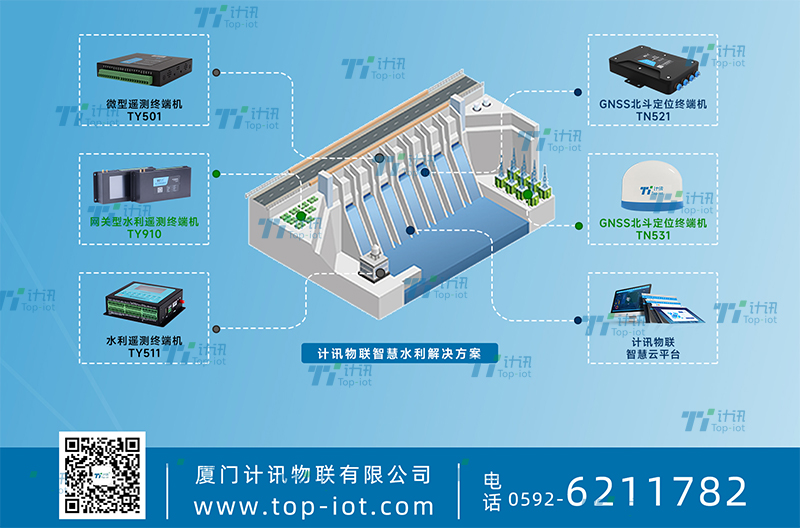 水库大坝水利-800logo.jpg